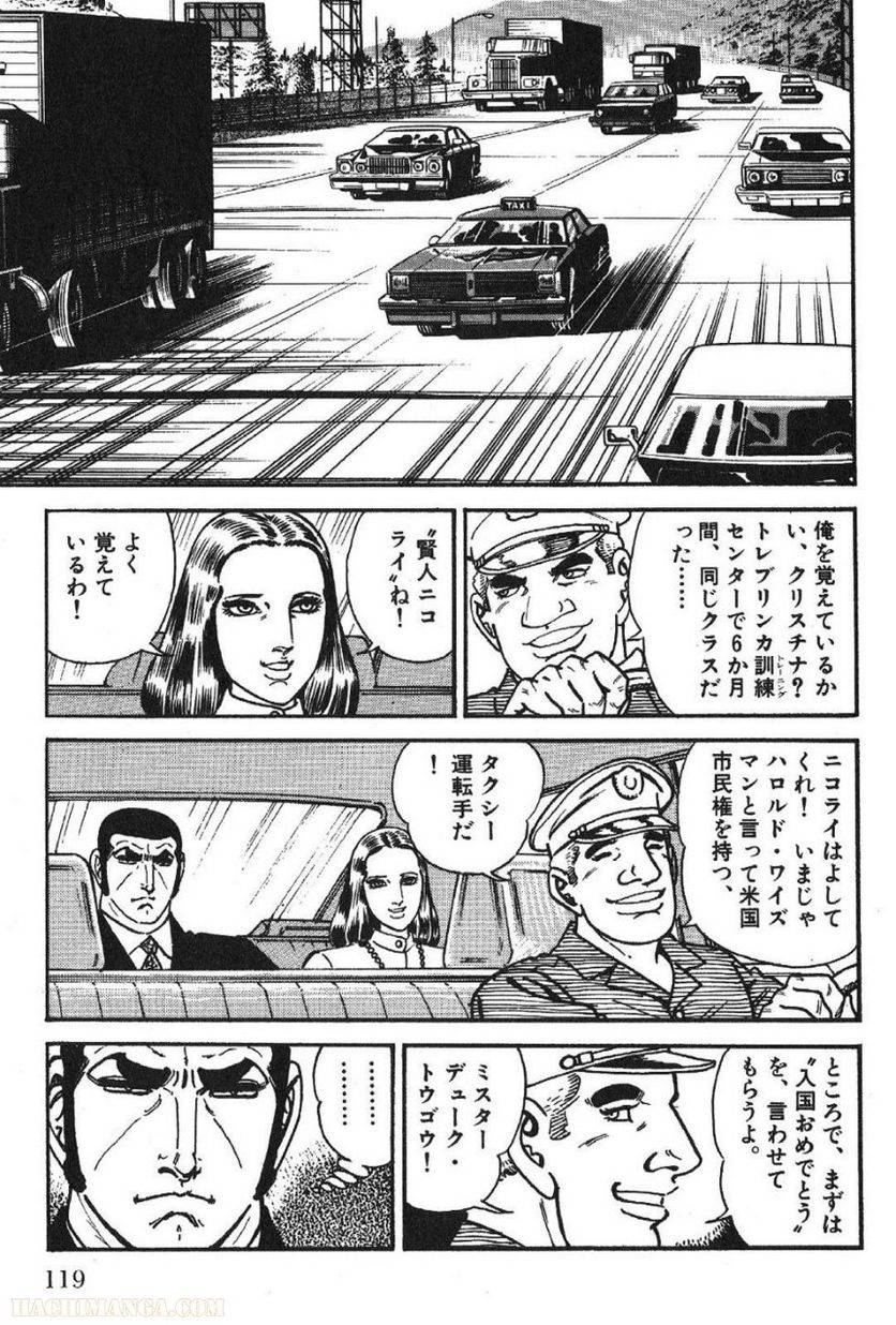 Page 117