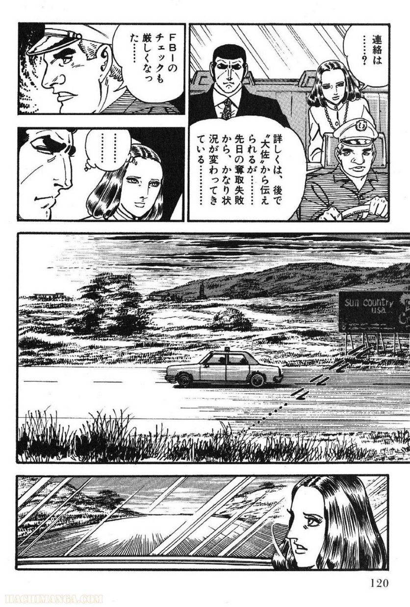 Page 118