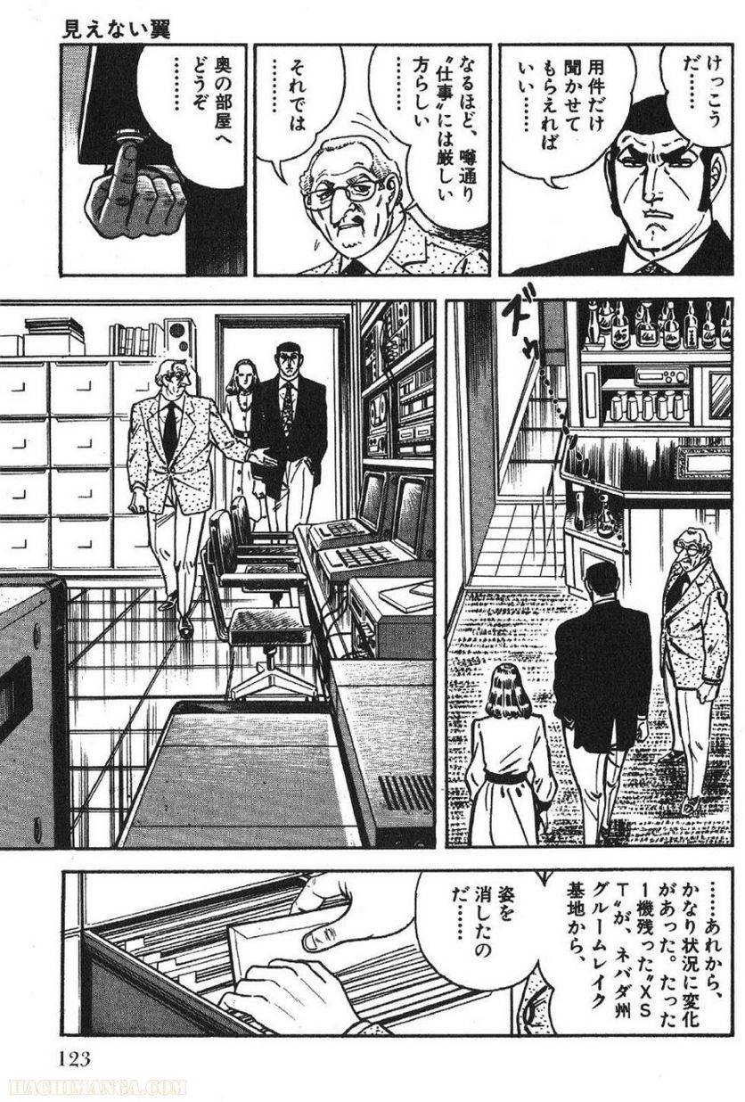 Page 121