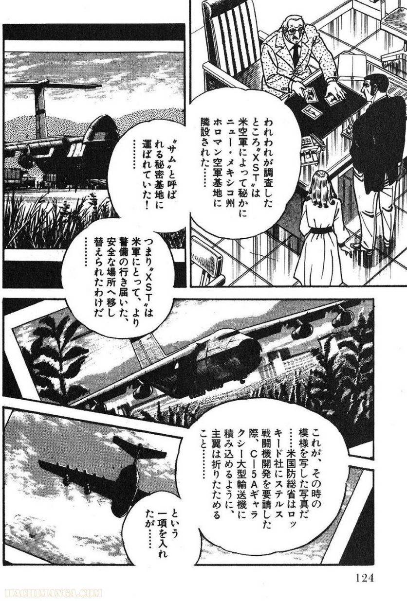 Page 122