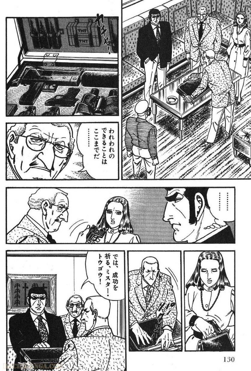 Page 128