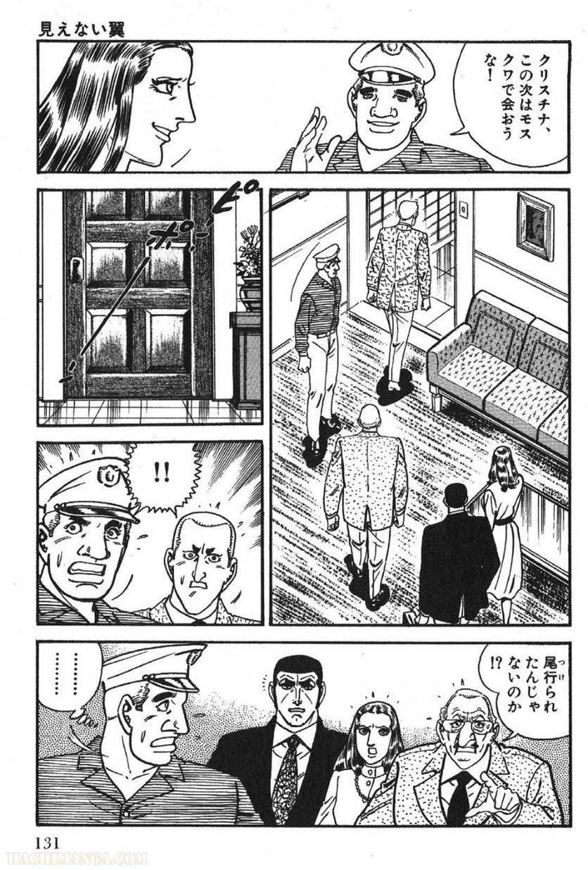 Page 129