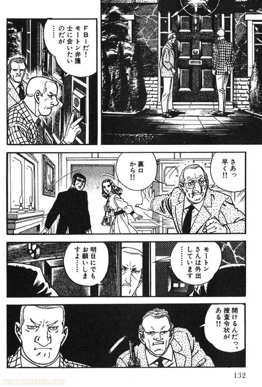 Page 130