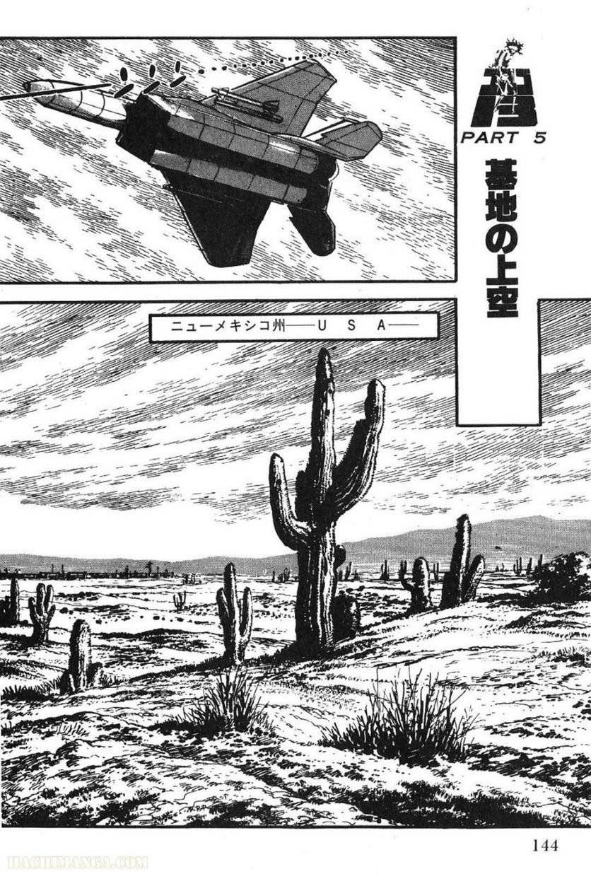 Page 142