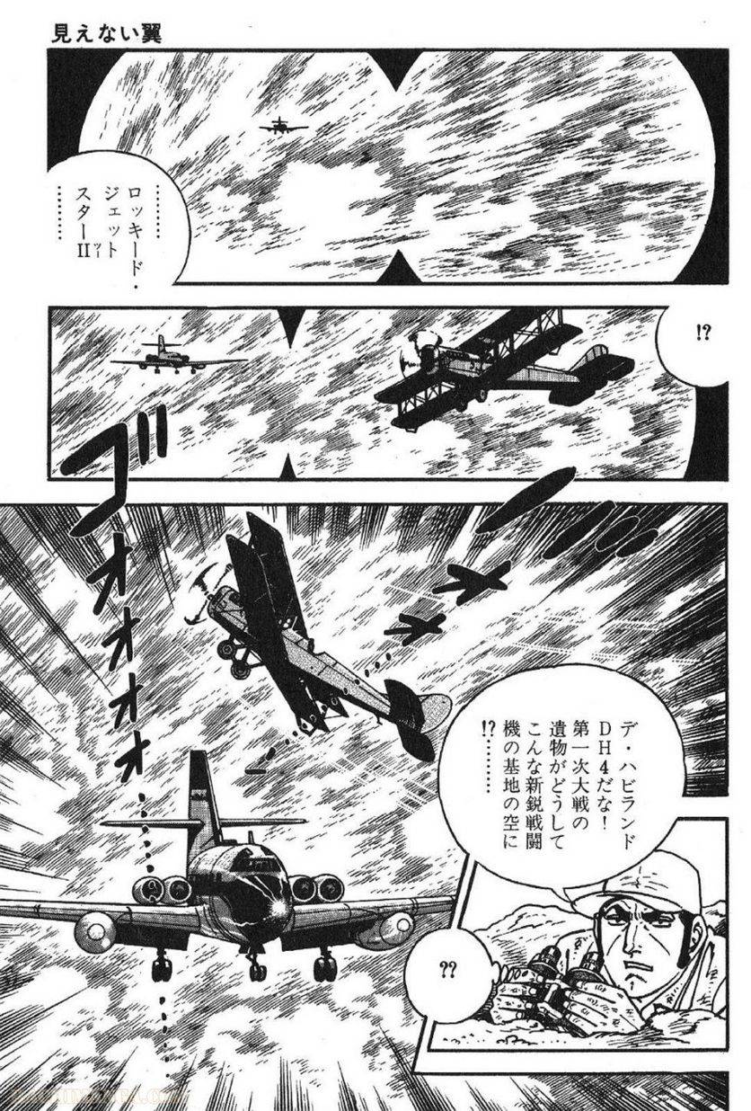 Page 147
