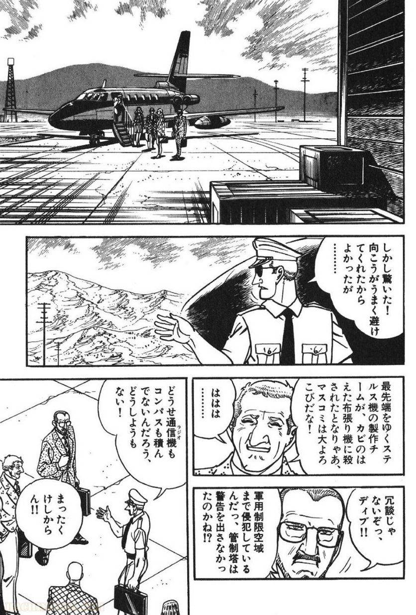 Page 149
