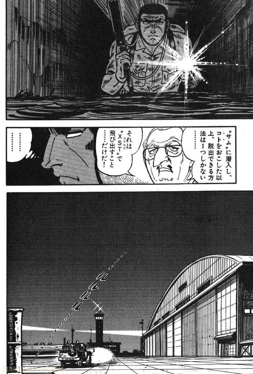 Page 162
