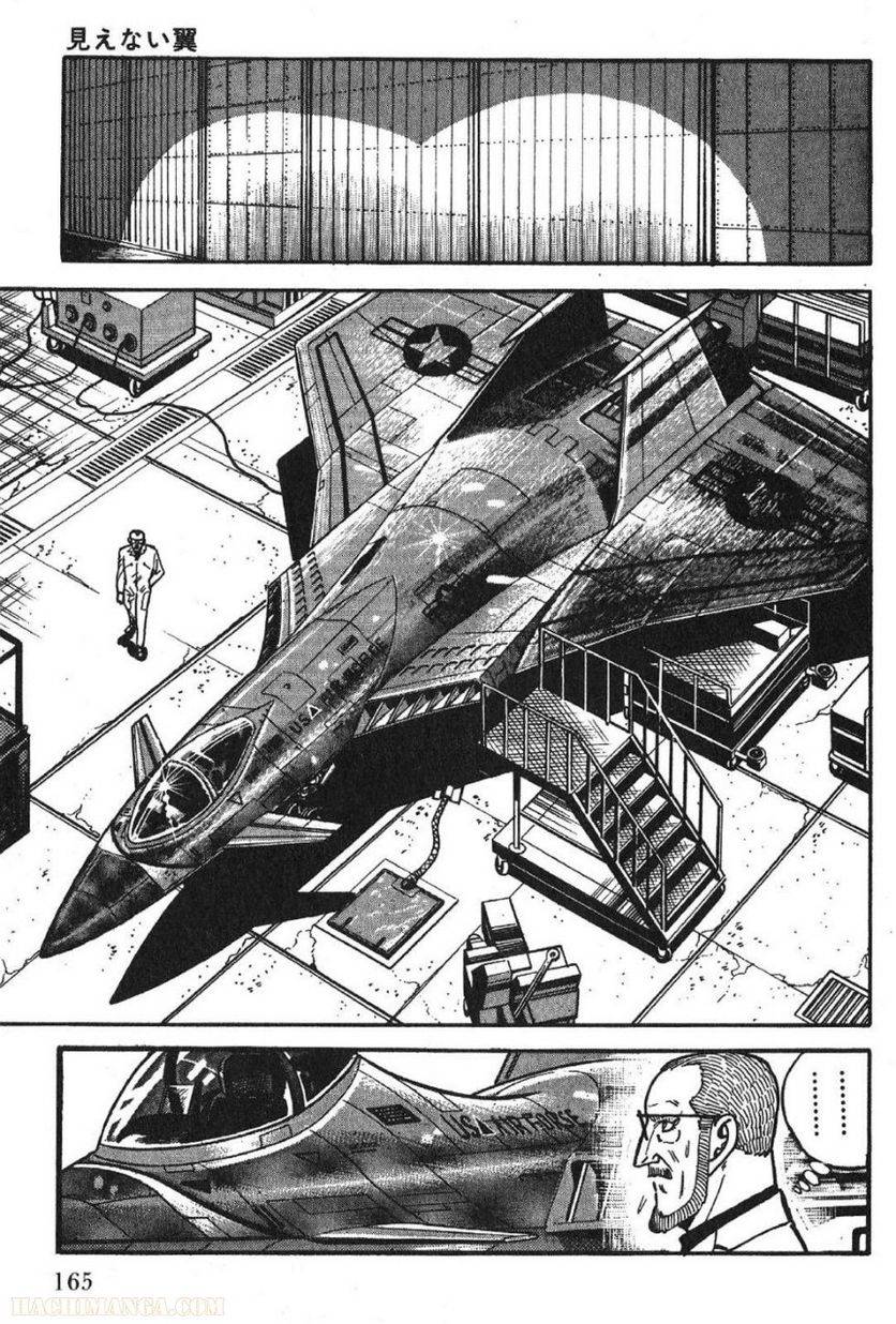 Page 163
