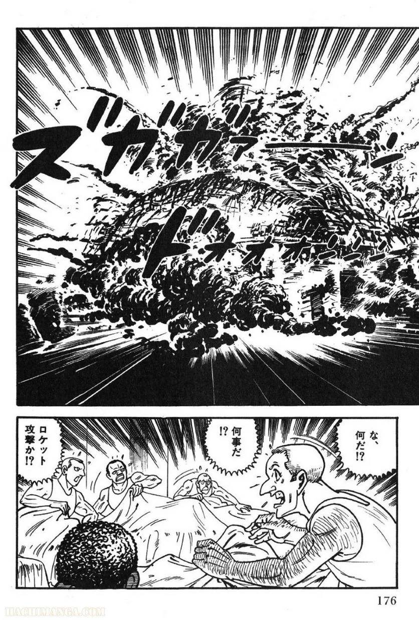 Page 174