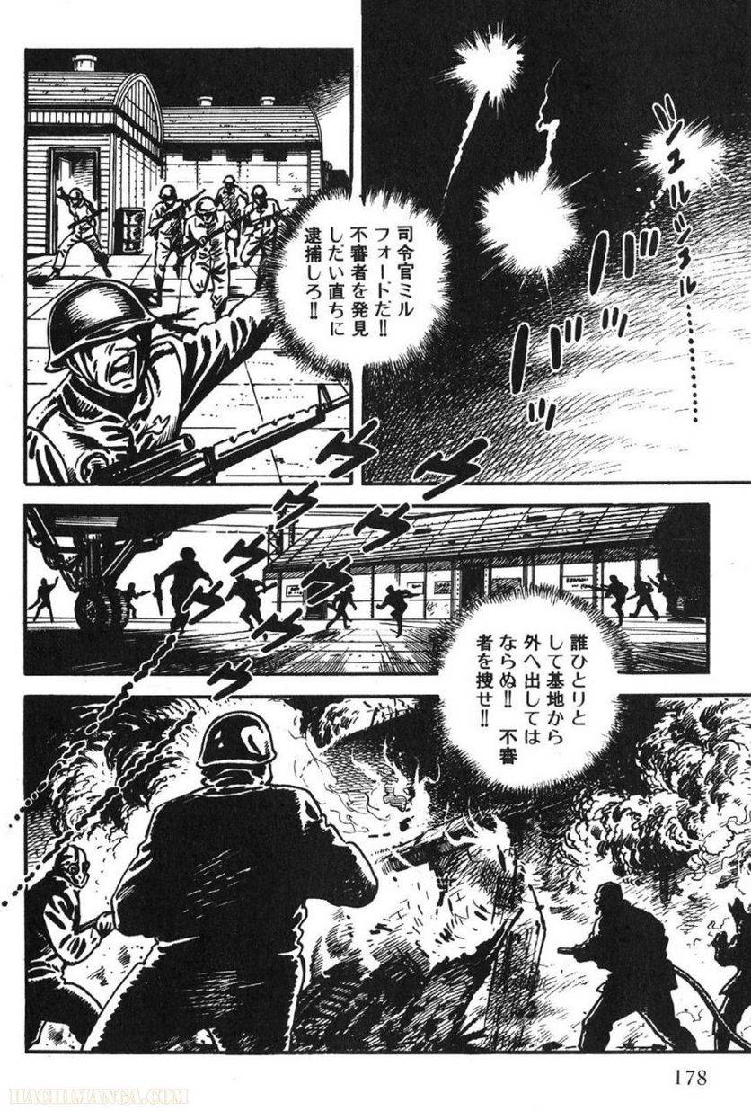 Page 176