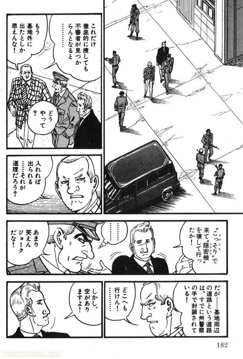 Page 180