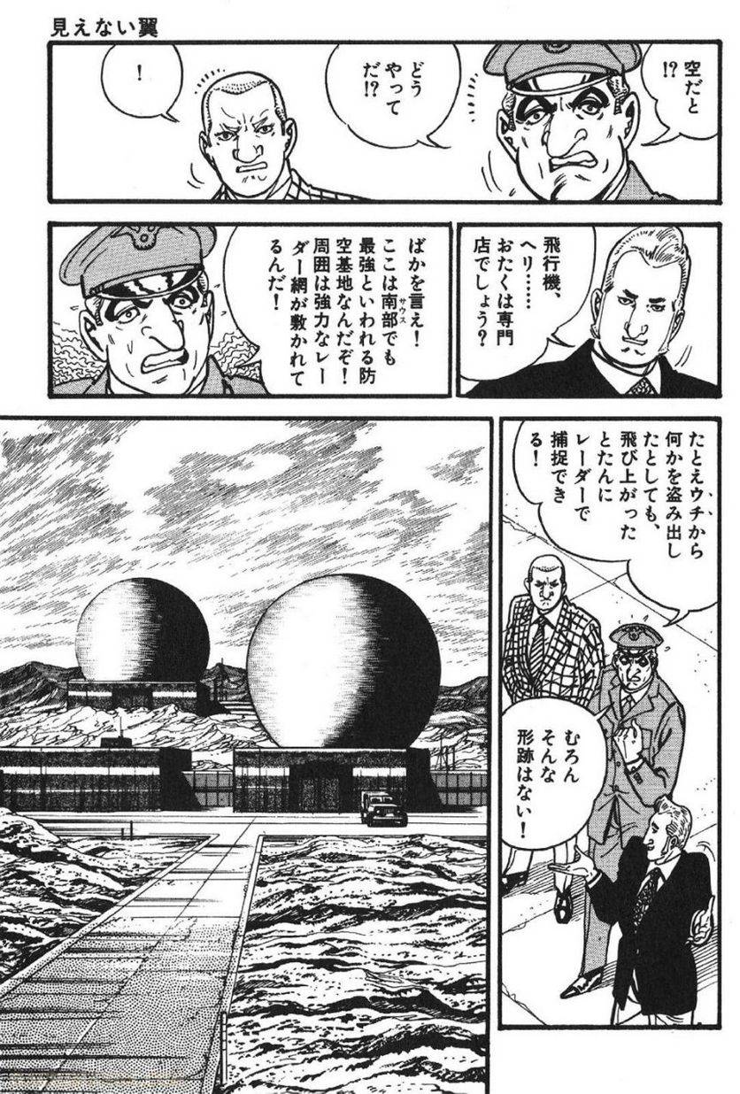 Page 181