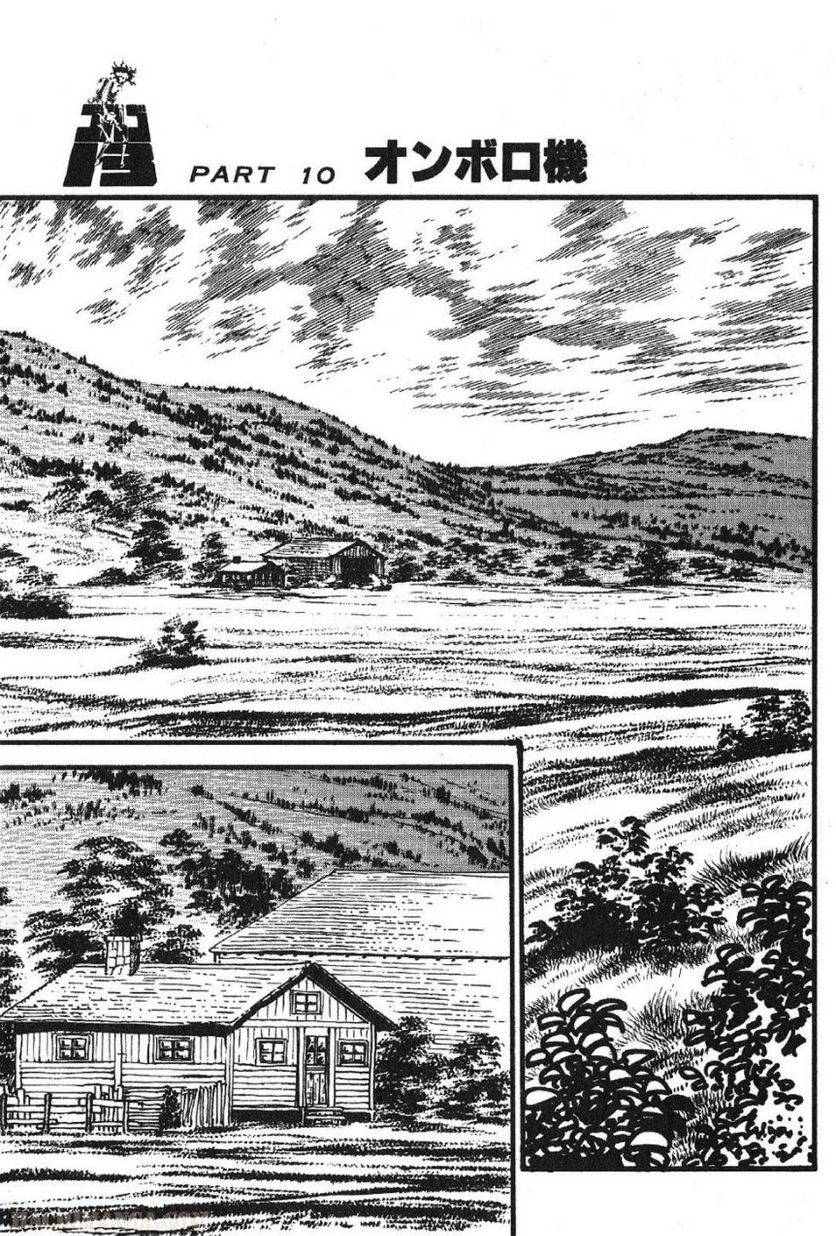 Page 183