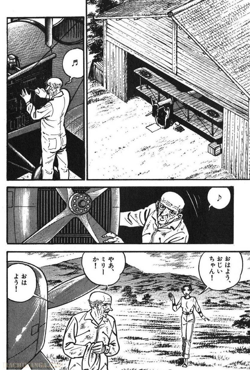 Page 184