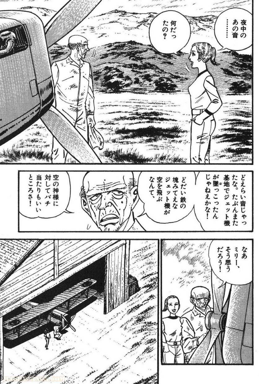 Page 185