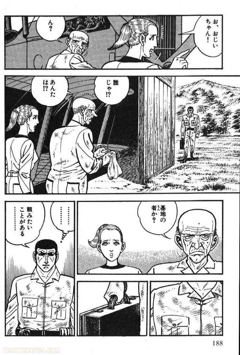 Page 186