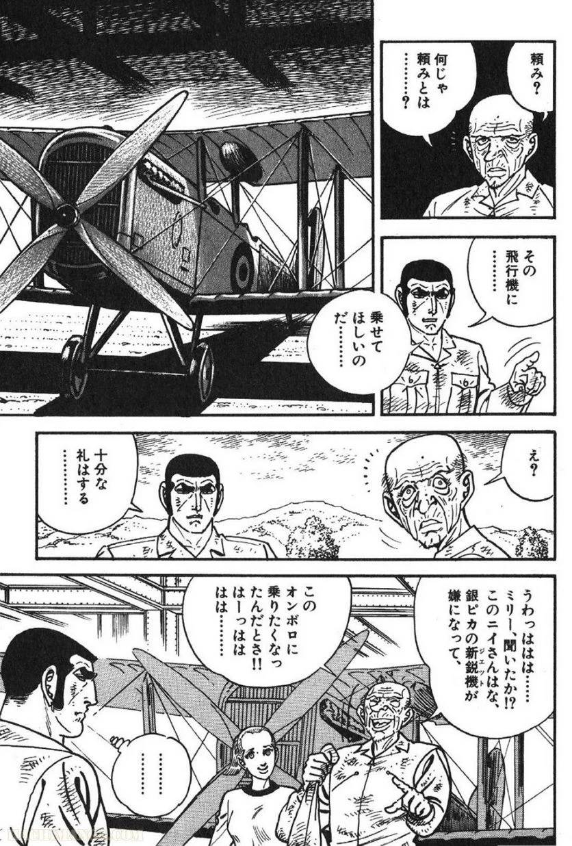 Page 187