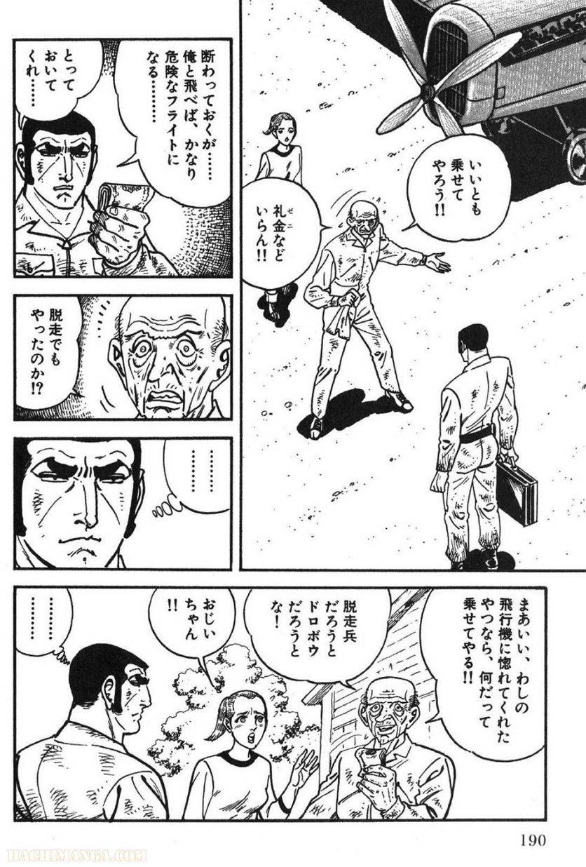 Page 188