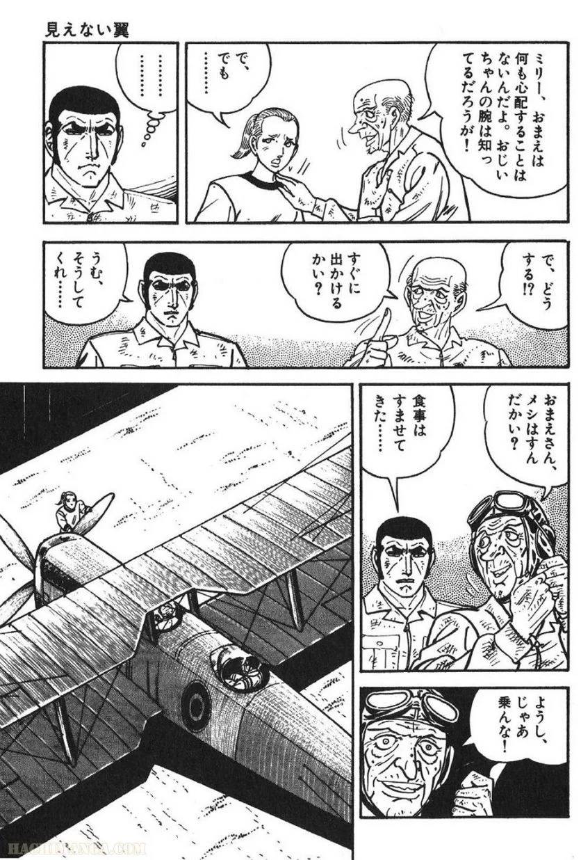 Page 189