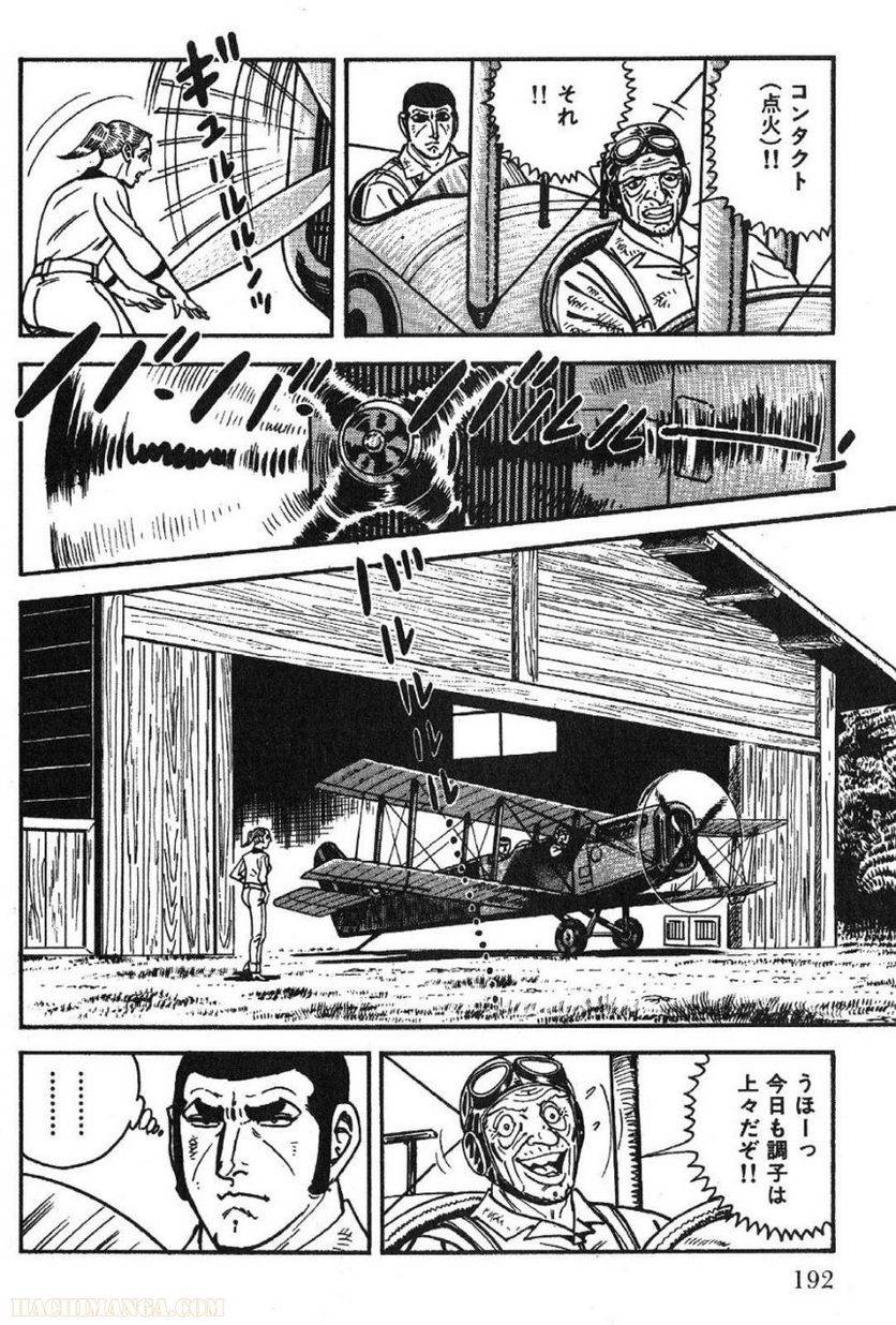 Page 190