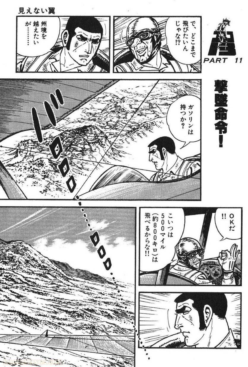 Page 193