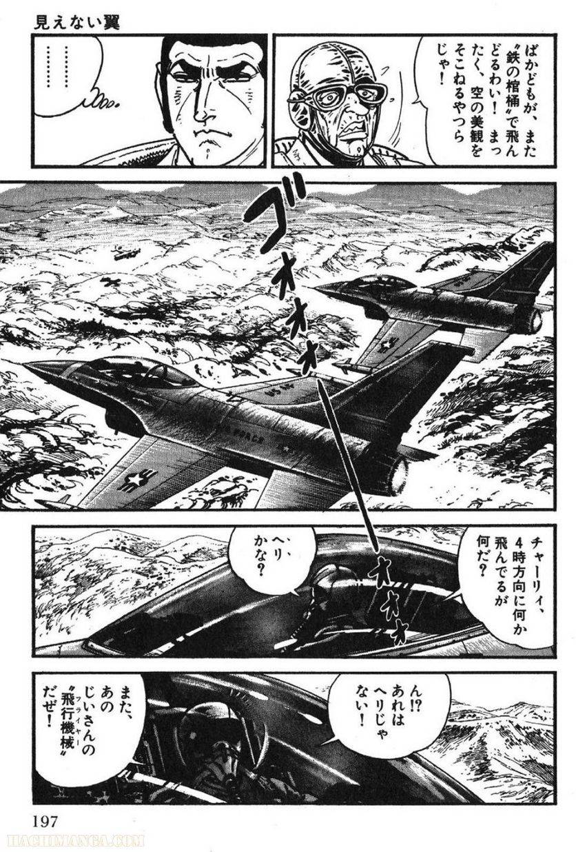 Page 195