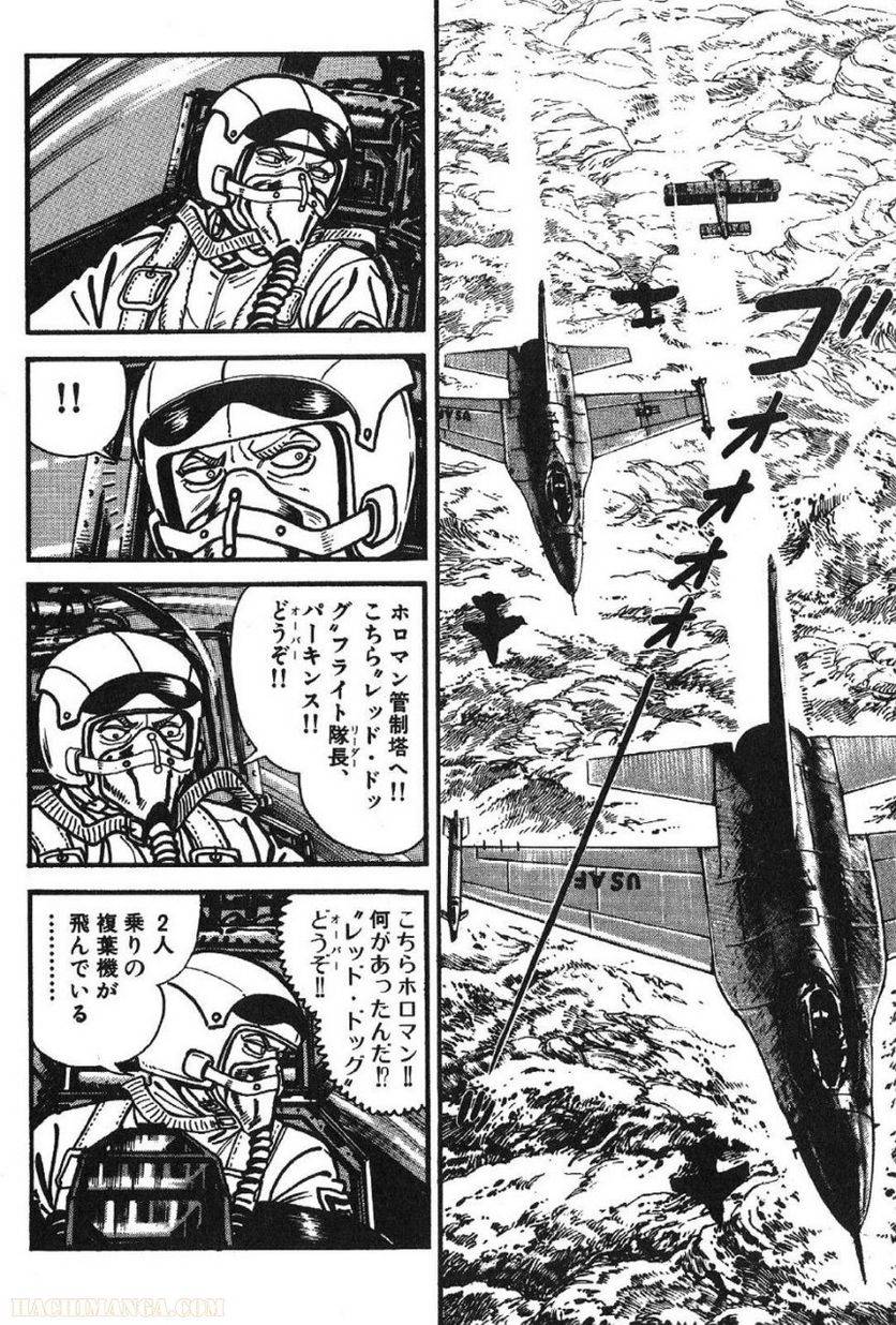 Page 196