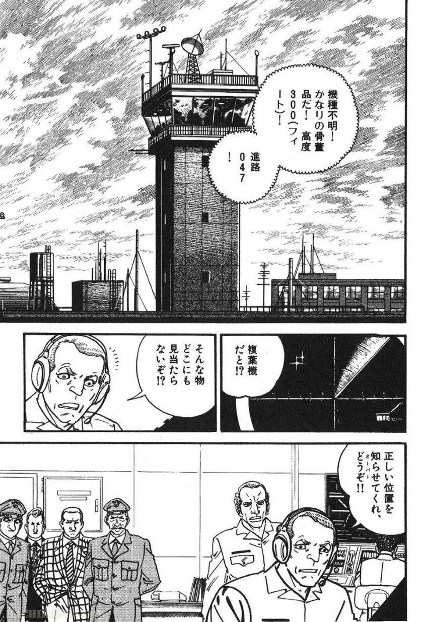 Page 197