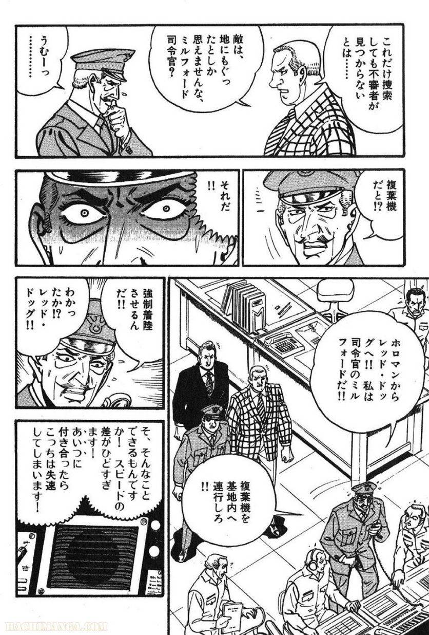 Page 198