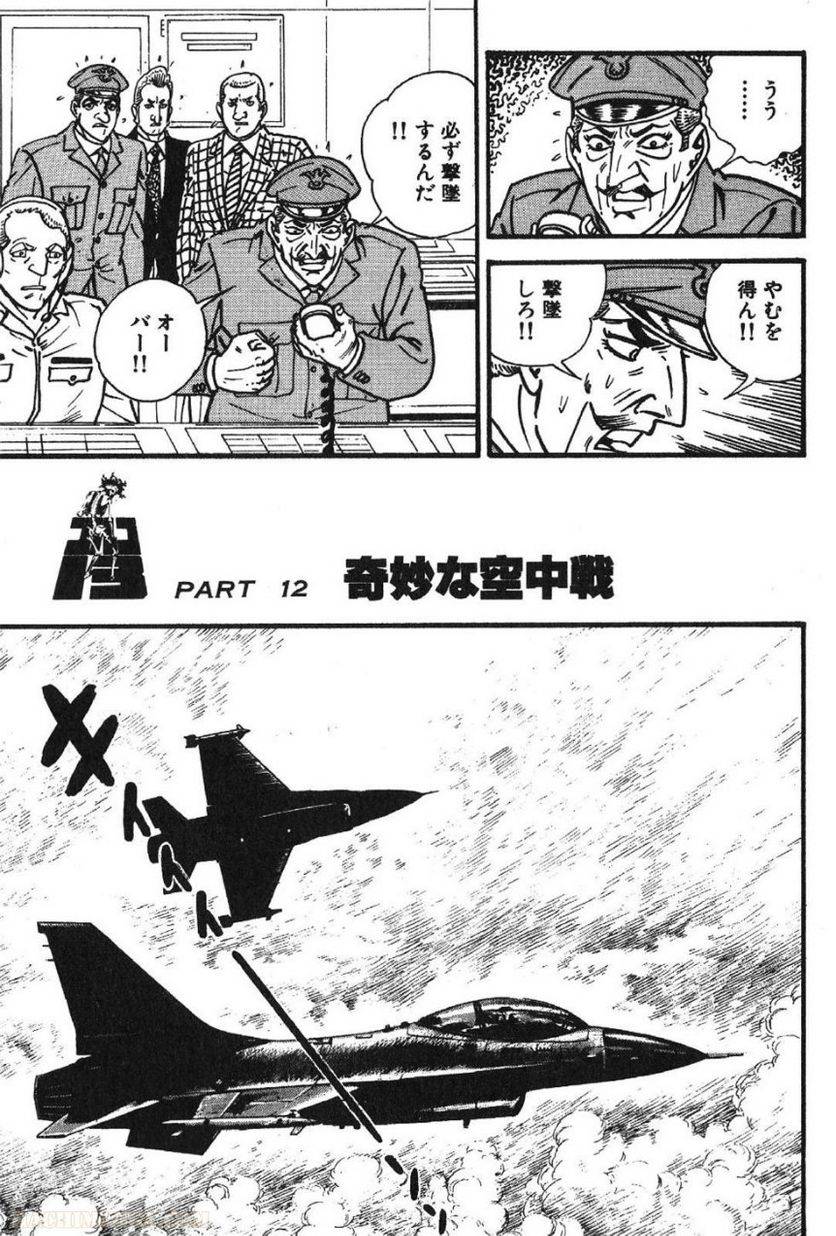 Page 199