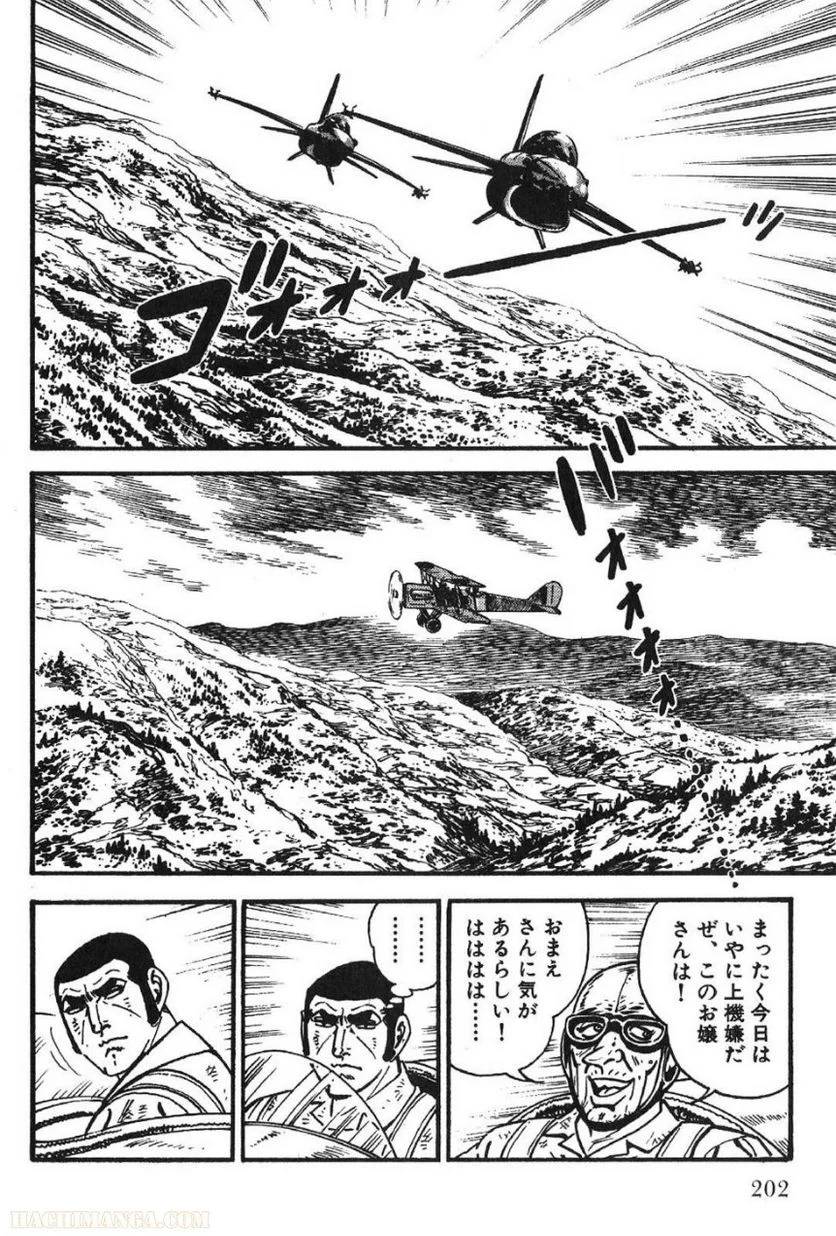 Page 200