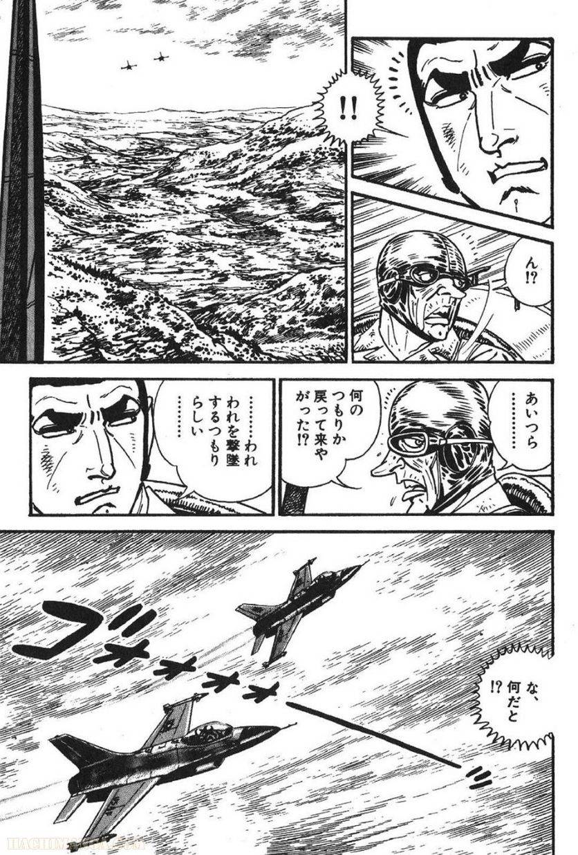 Page 201