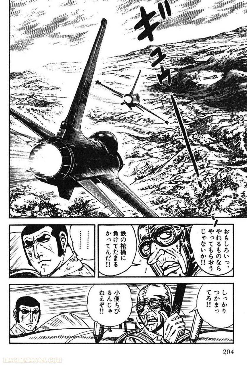 Page 202
