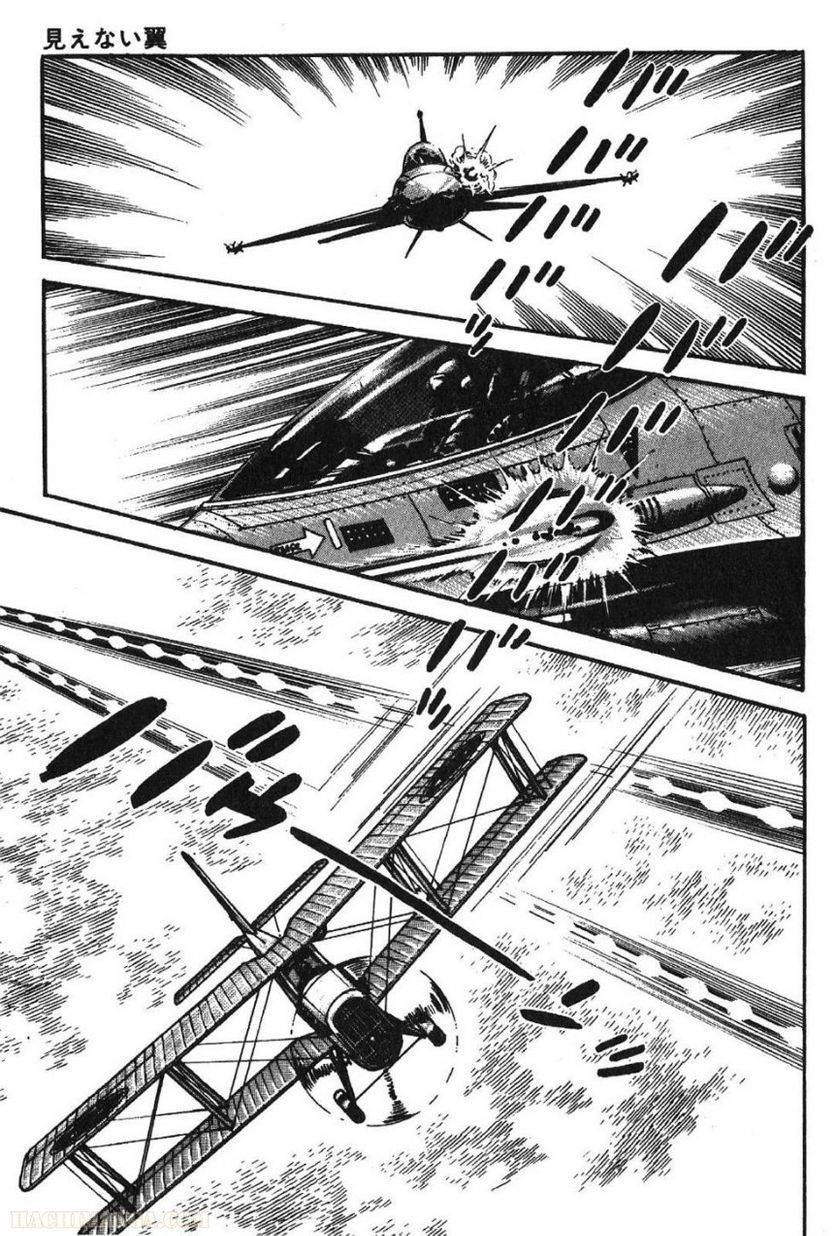 Page 203