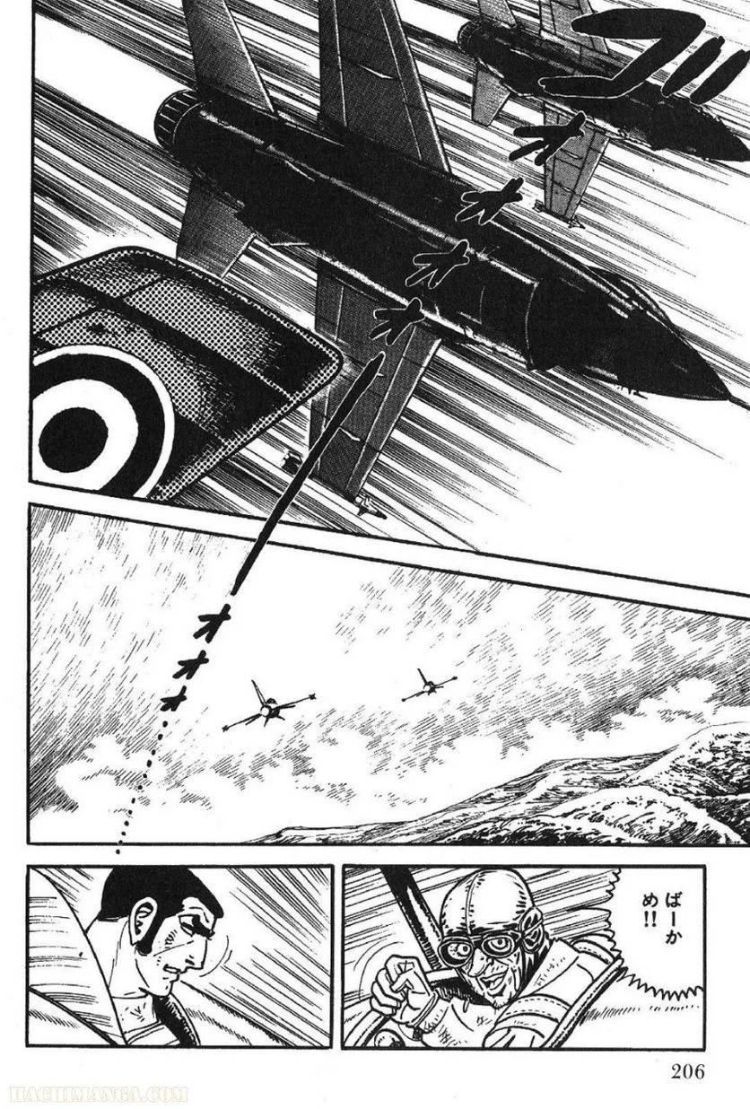 Page 204
