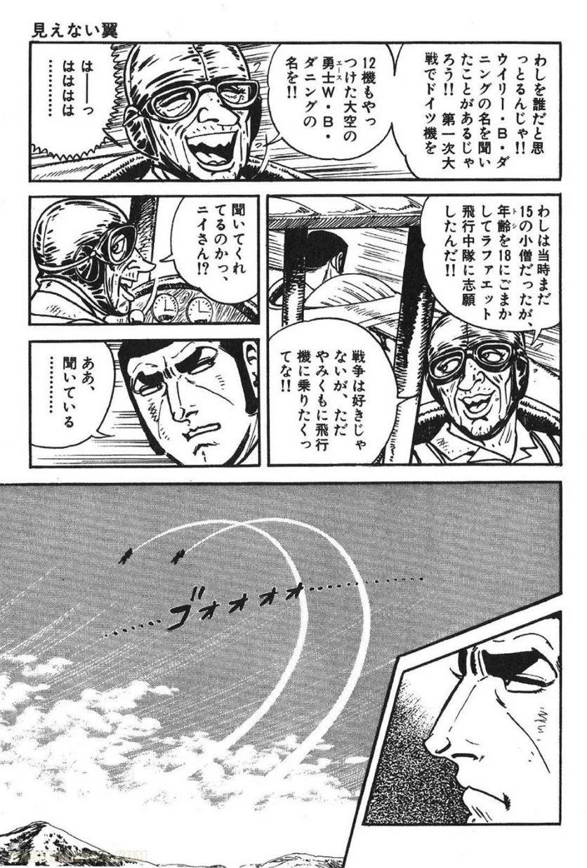 Page 205
