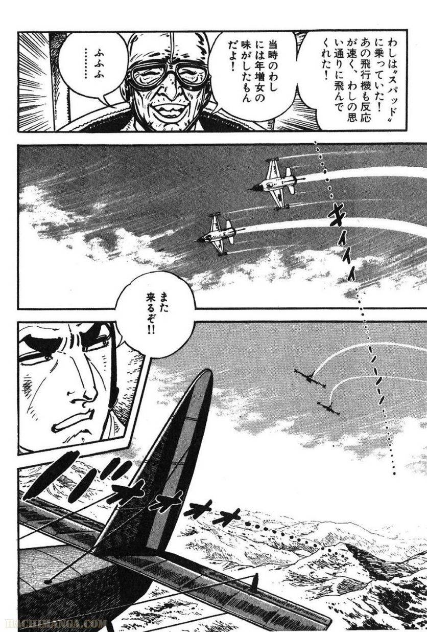 Page 206