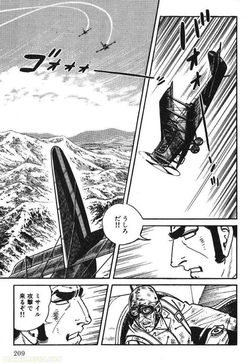 Page 207