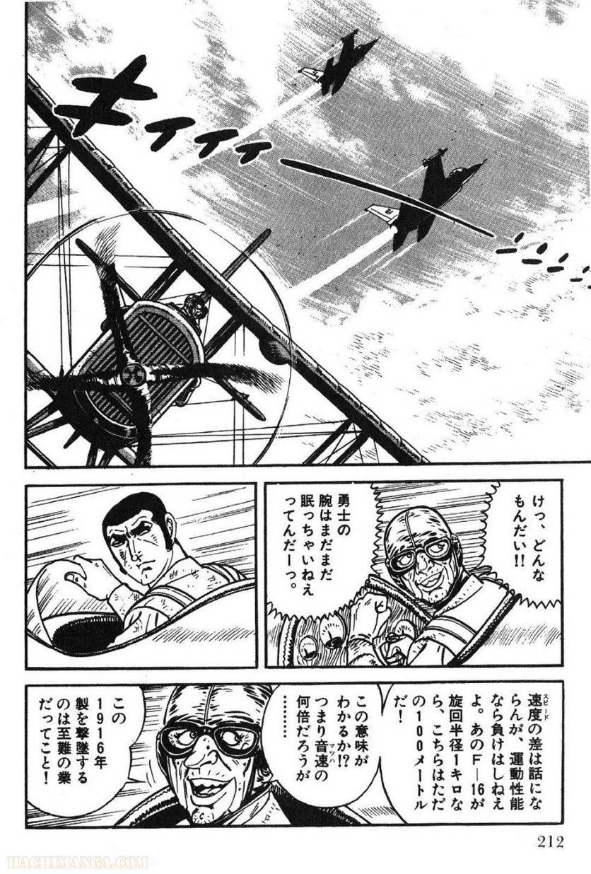 Page 210