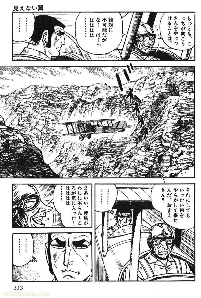 Page 211