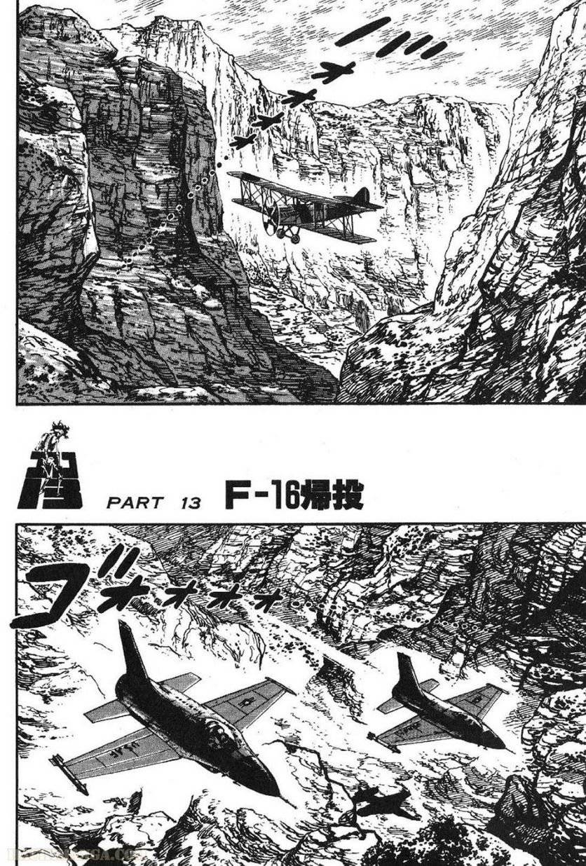 Page 212