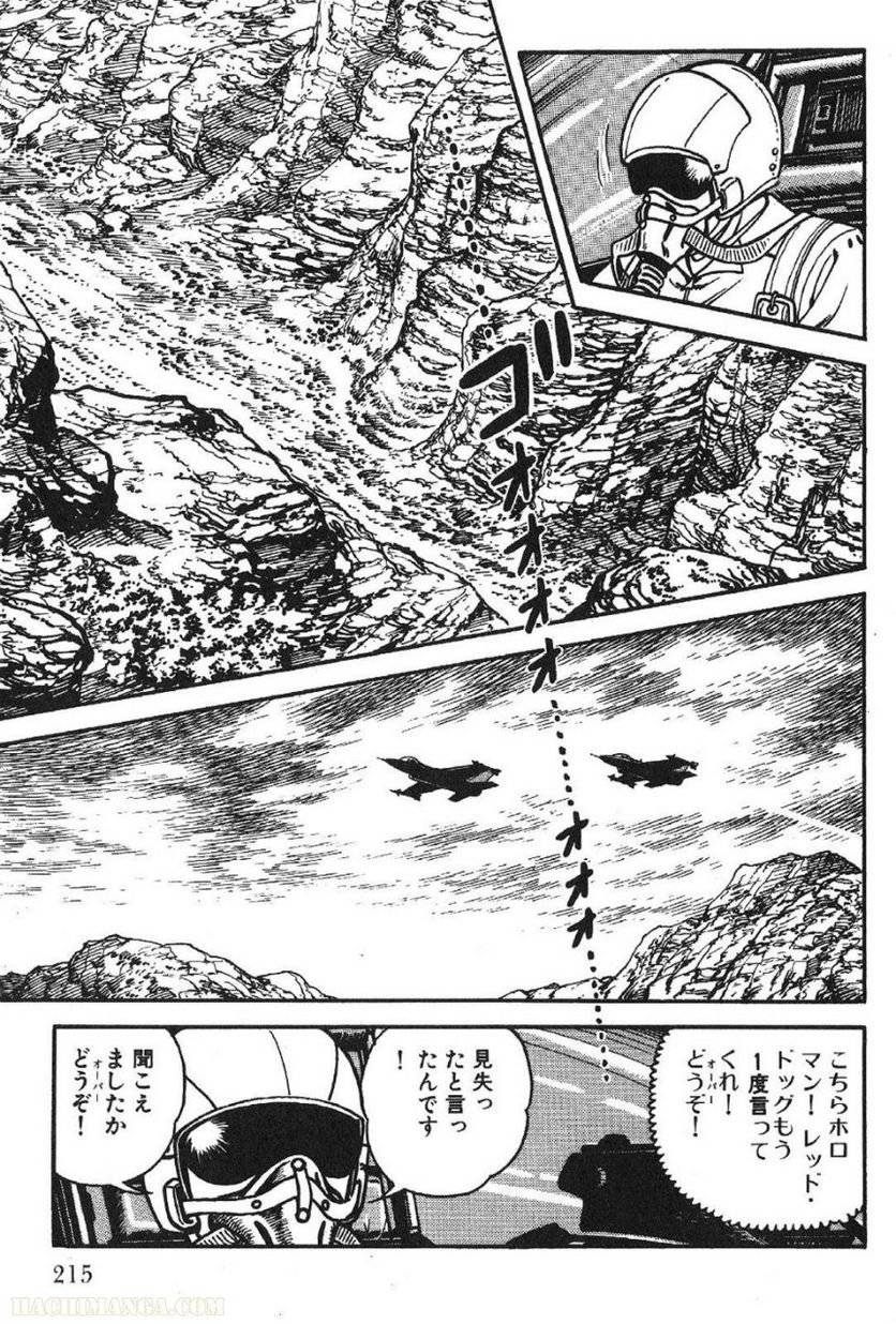 Page 213