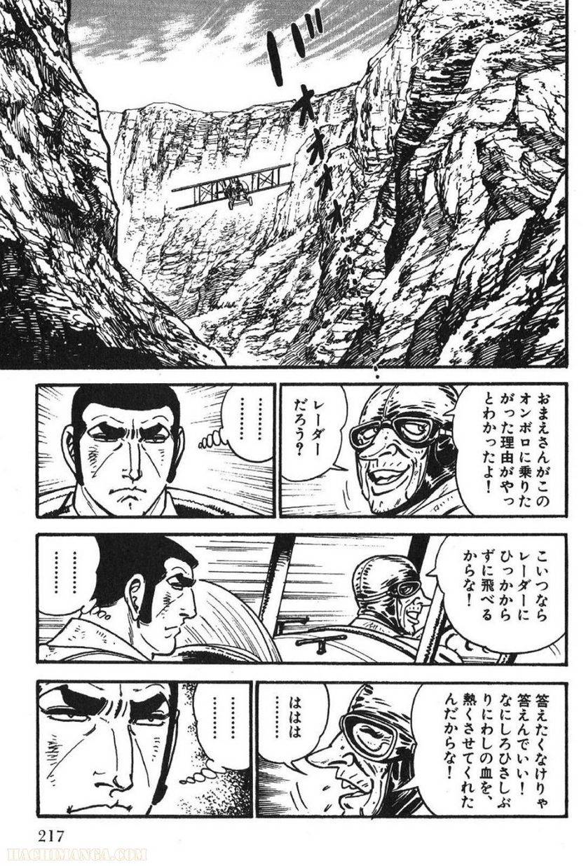 Page 215
