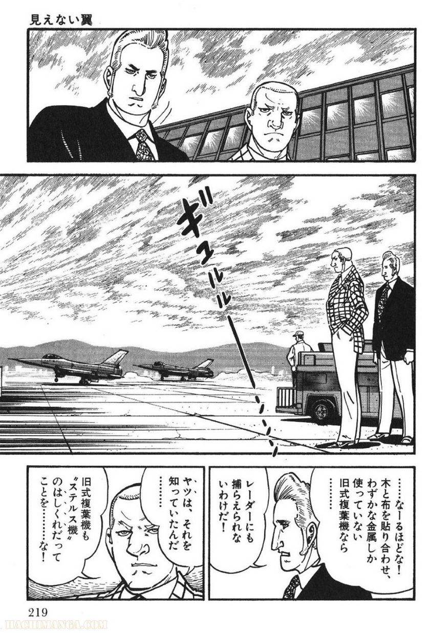 Page 217