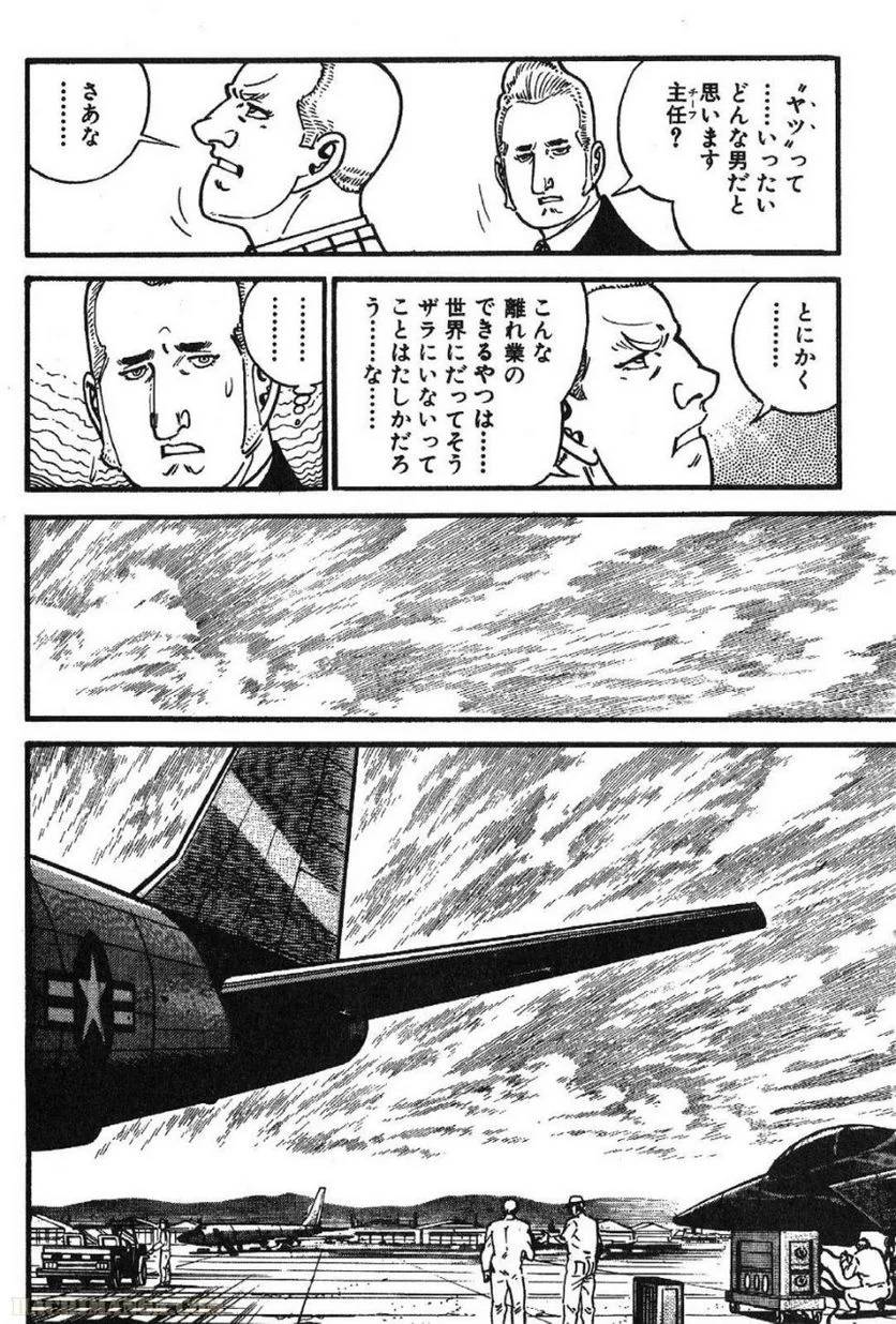 Page 218