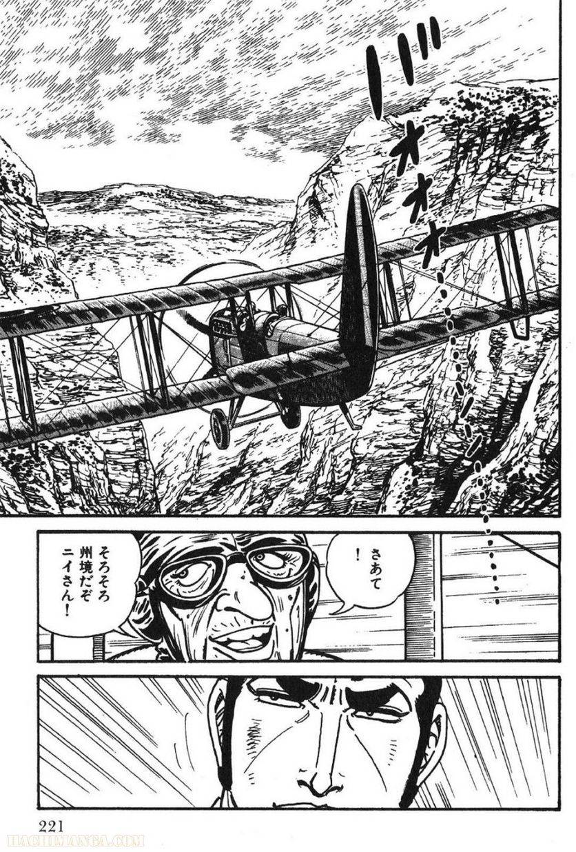 Page 219