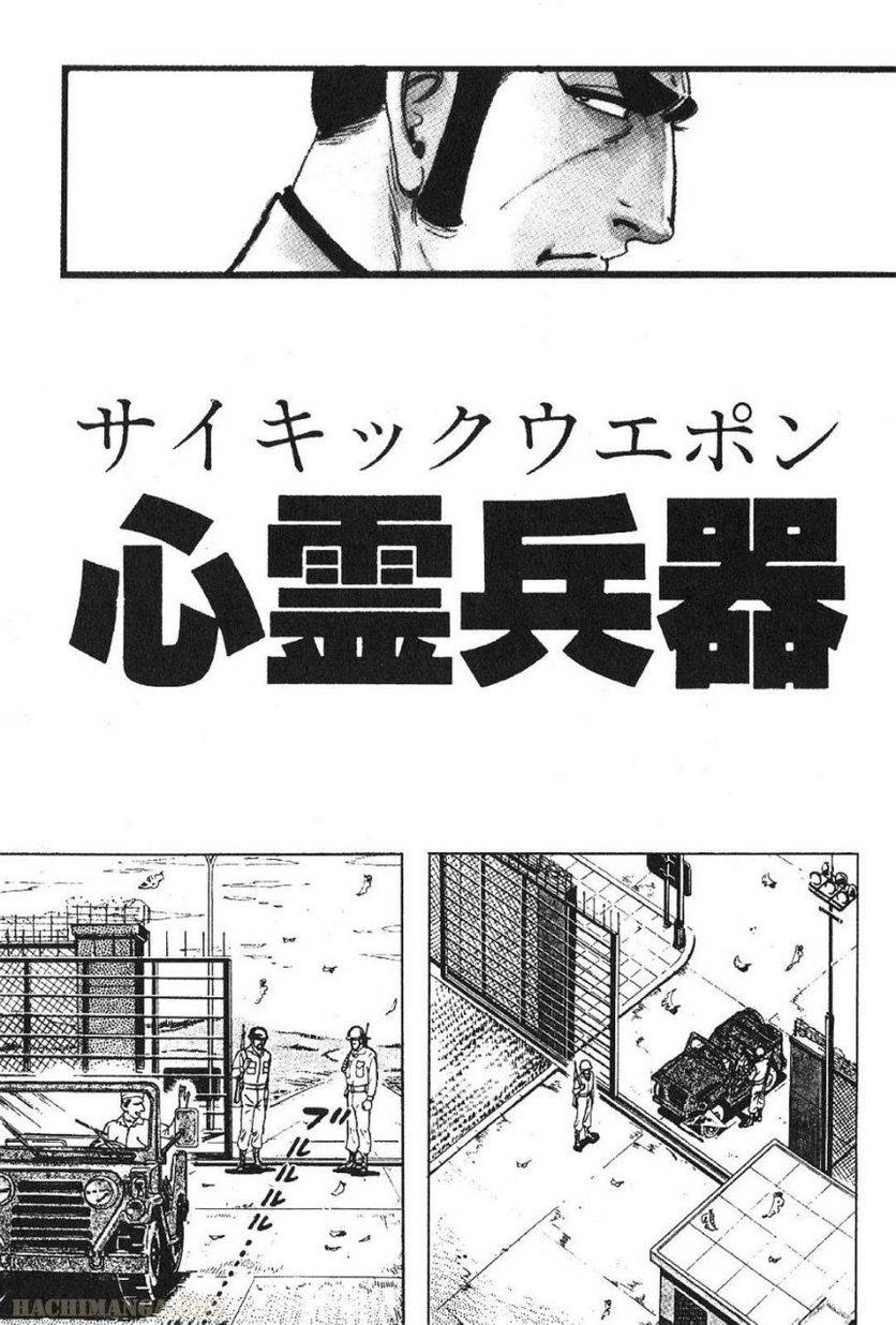 Page 221