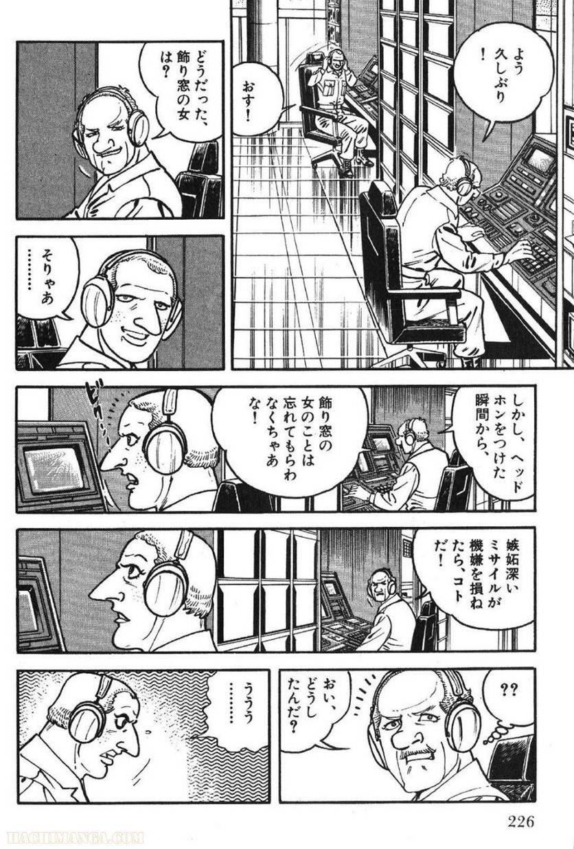 Page 224