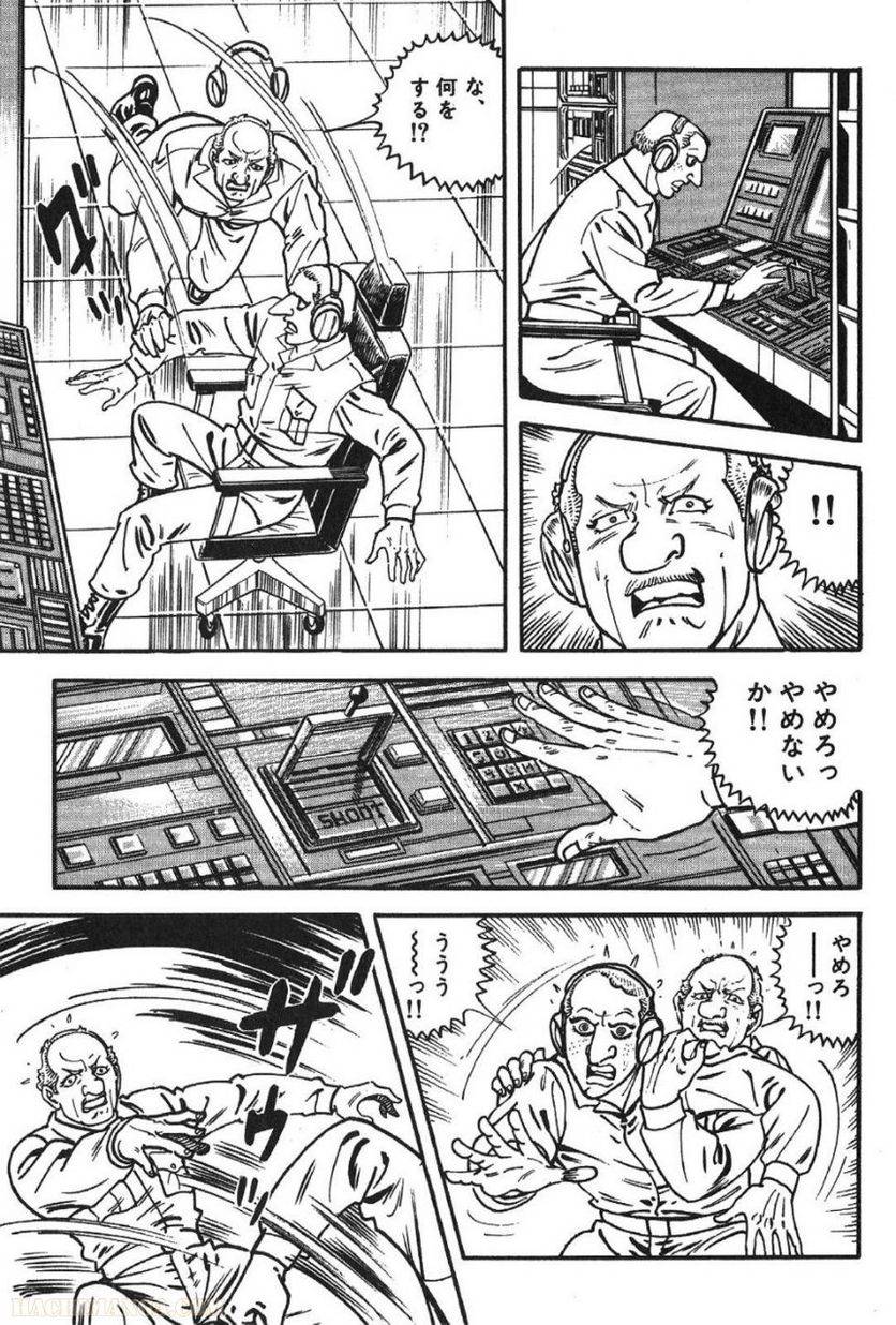 Page 225