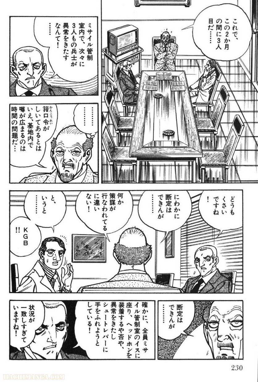 Page 228